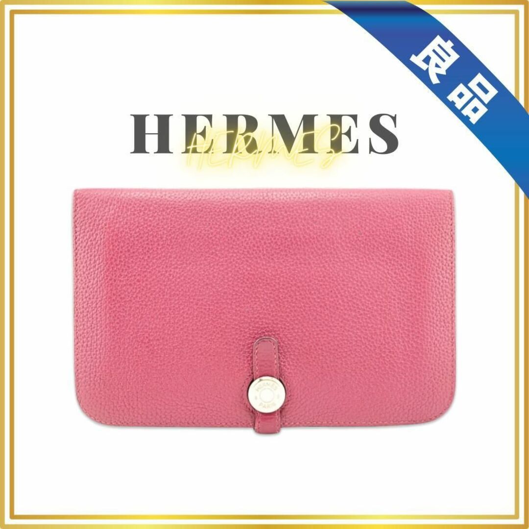 HERMES エルメス L 刻印 ドゴン GM 長財布 ウォレット ブラック