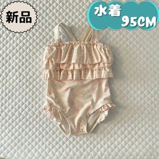 バースデイ(バースデイ)の新品☀水着☀3段フリルマーガレットプリント水着　conoco　女の子95cm(水着)