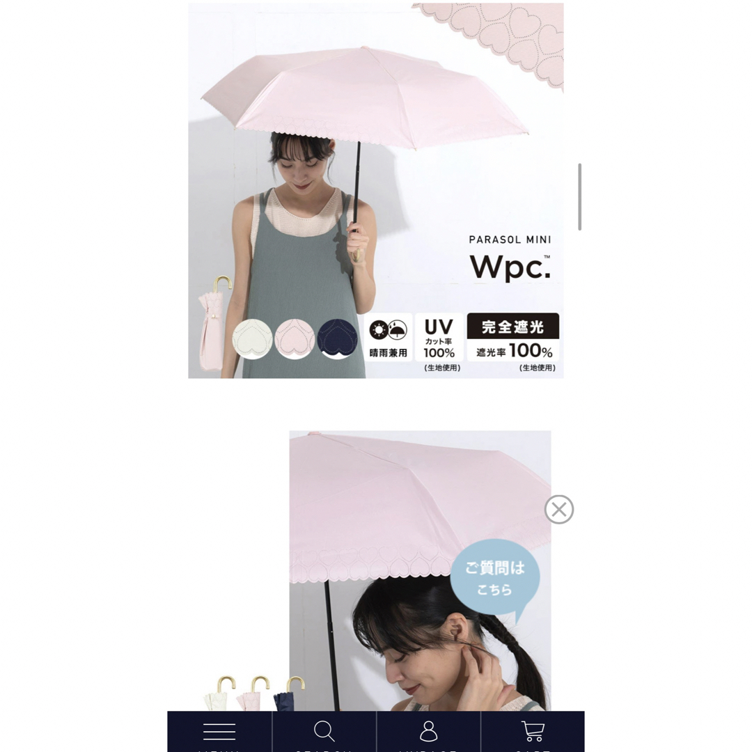 Wpc.(ダブルピーシー)の【値下げ】Wpc. 折りたたみ日傘  レディースのファッション小物(傘)の商品写真