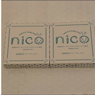 ニコ(NICO)のニコ石鹸 2個セット(ボディソープ/石鹸)