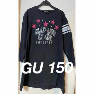 ジーユー(GU)のGU 150 チュニックトレーナー　黒(Tシャツ/カットソー)