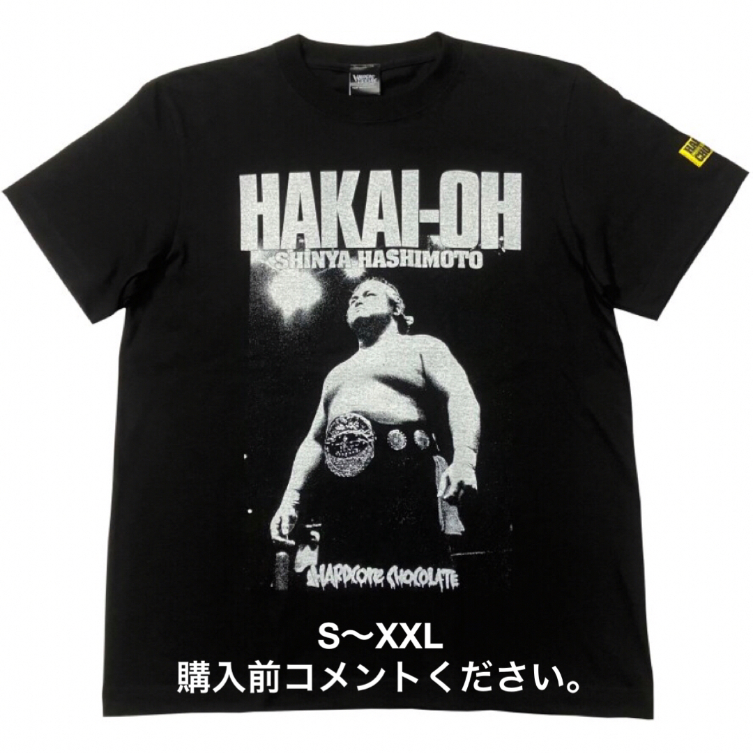 HARDCORE CHOCOLATE - 橋本真也 新日本プロレス Tシャツ HARDCORE CHOCOLATE - 橋本真也 新日本プロレス Tシャツ