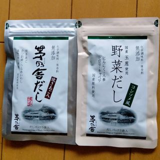 カヤノヤ(茅乃舎)の久原本家 茅乃舎だし 野菜だし(調味料)