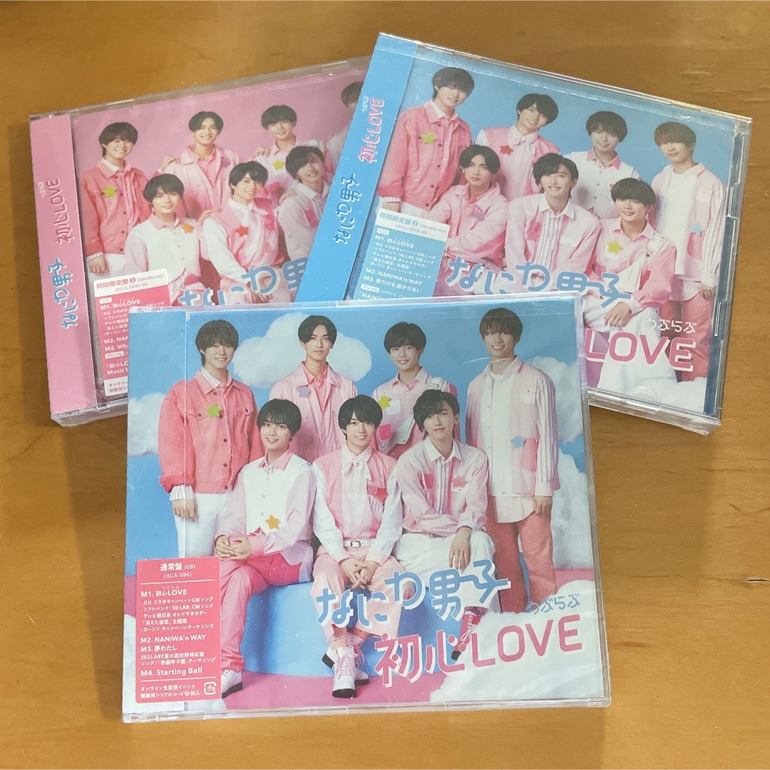 なにわ男子　初心LOVE 3形態セット［Blu-ray］