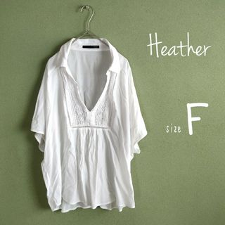 ヘザー(heather)のHeather  ヘザー 白のトップス(カットソー(半袖/袖なし))