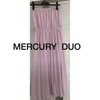 マーキュリーデュオ(MERCURYDUO)のマーキュリードュオ♥︎ベアトップワンピース(その他)