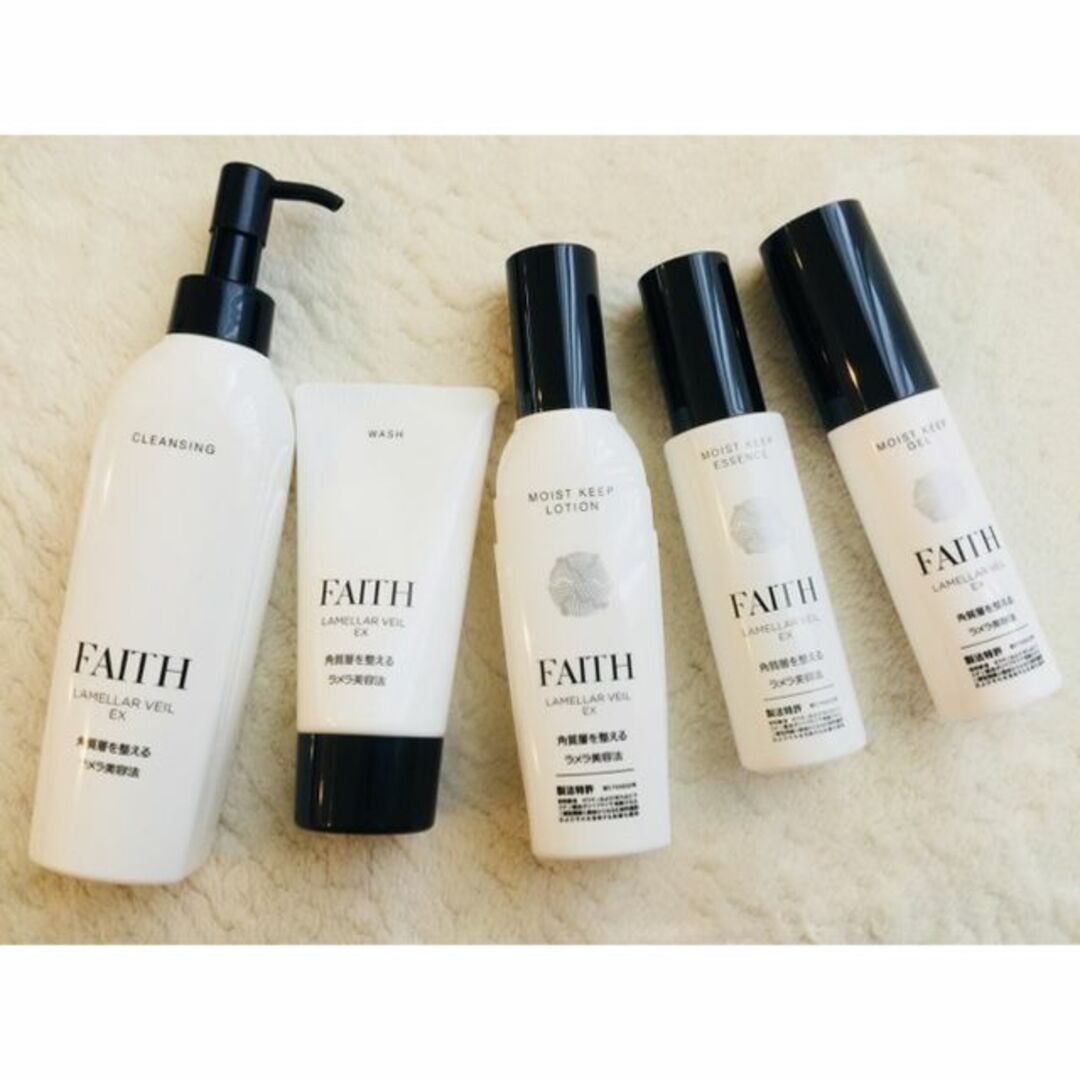 FAITH  ラメラベール ローションとゲル