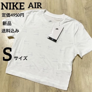 ナイキ(NIKE)の定価4950円★NIKE★AIR★クロップド丈★tシャツ★Sサイズ(Tシャツ(半袖/袖なし))