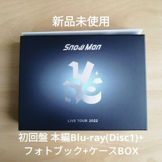 Snow Man labo 初回盤 本編Blu-ray＋ケース+フォトブック(ミュージック)