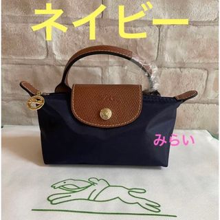 LONGCHAMP - ロンシャン ル プリアージュ® オリジナル ハンドル付き