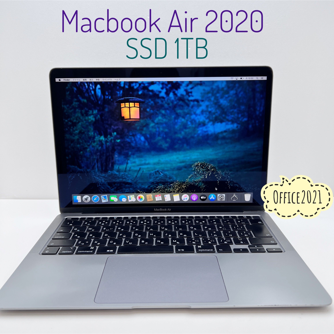 MacBook Air2020 SSD1TB Office2021付き