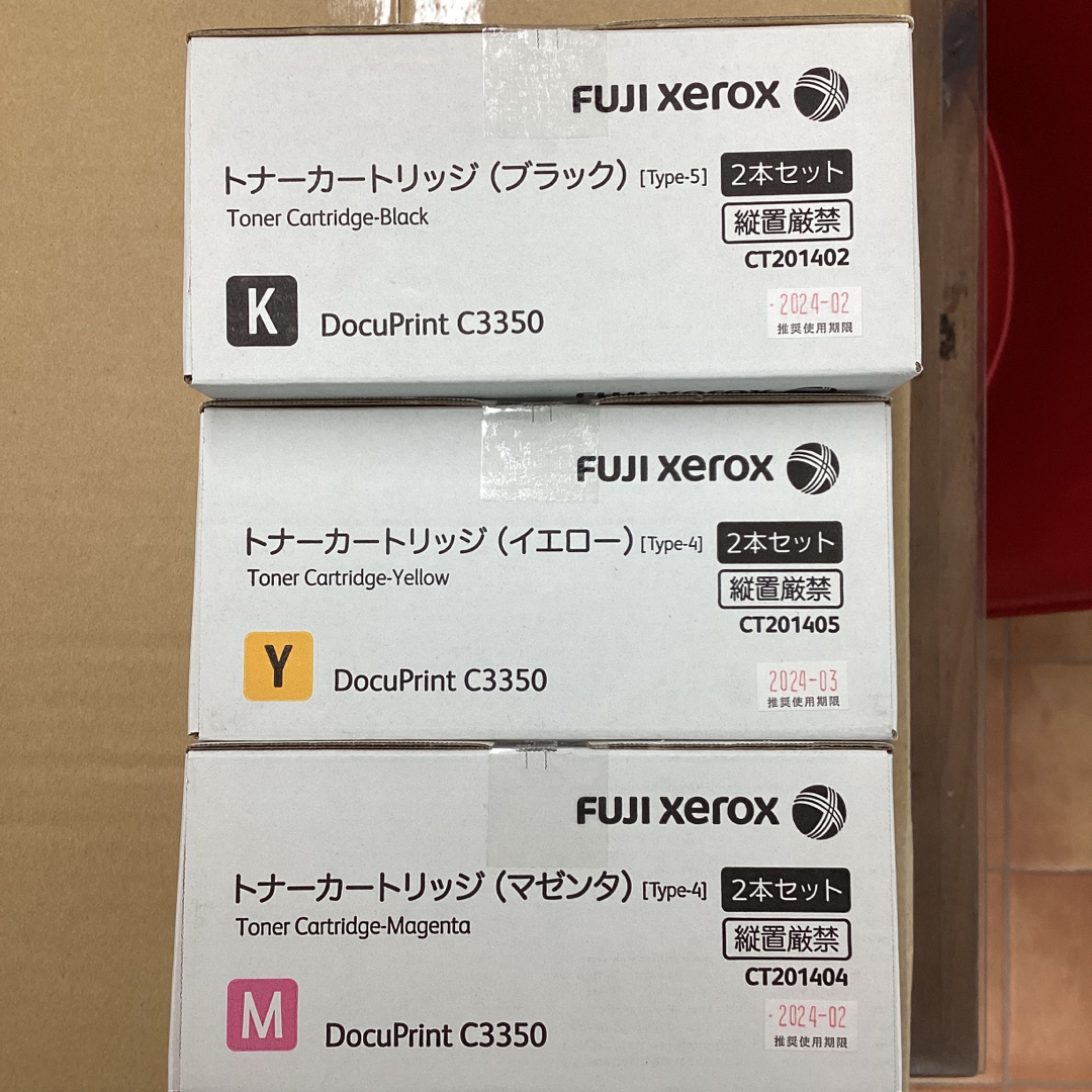 FUJI XEROXトナーカートリッジ4色セット／新品未使用品富士ゼロックス