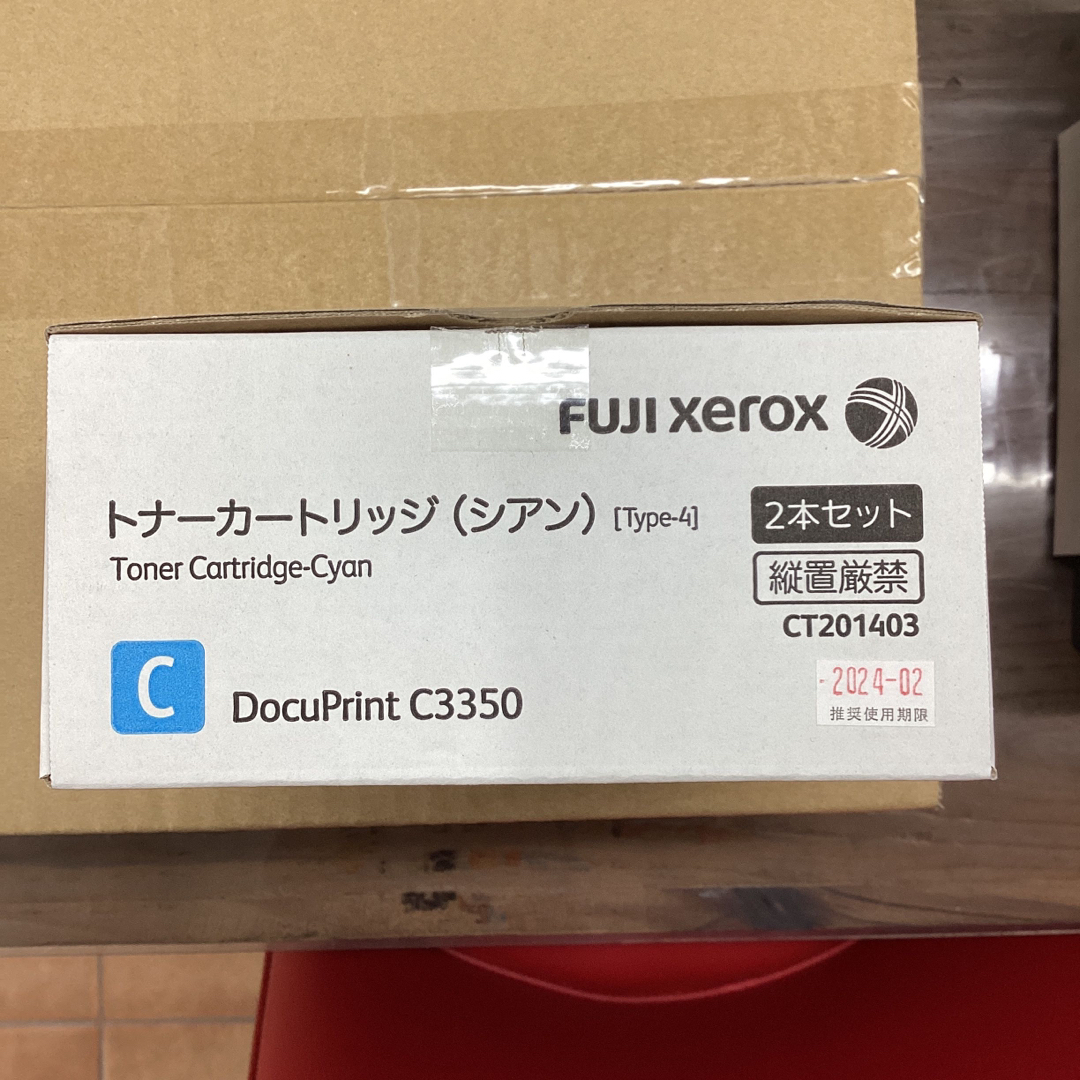 FUJI XEROX トナーカートリッジ4本セット