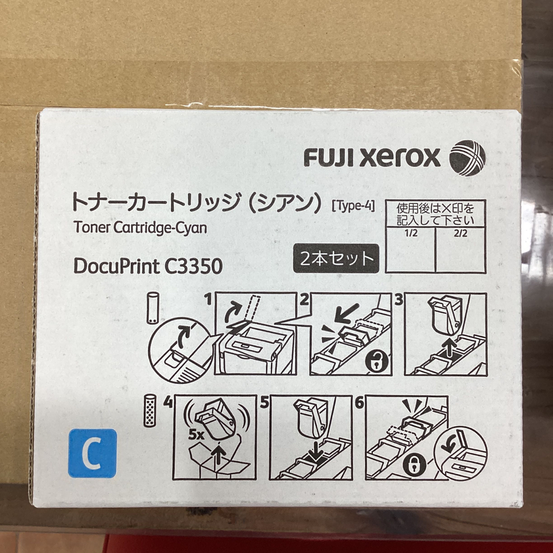 FUJI XEROXトナーカートリッジ4色セット／新品未使用品