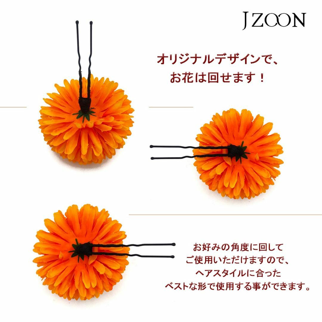 【色: 赤/白】JZOON 髪飾り全九色 浴衣 着物 袴 振袖 和装 成人式 結