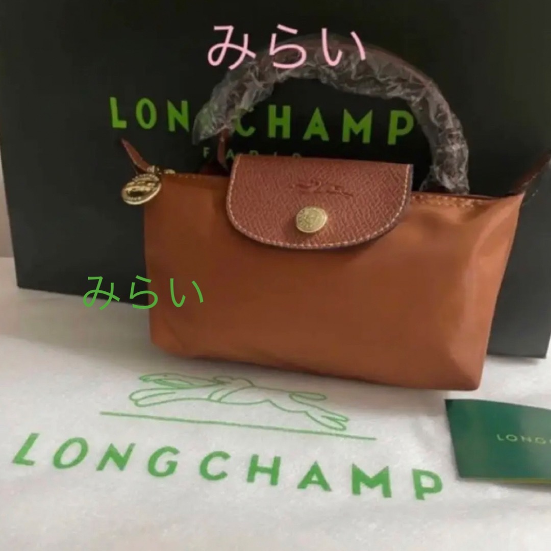 ロンシャン Longchamp ルプリアージュ ハンドル付きポーチ ブラウン