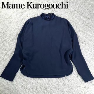 mame kurogouchi  マメ　シースルー　シャツ　ネイビー