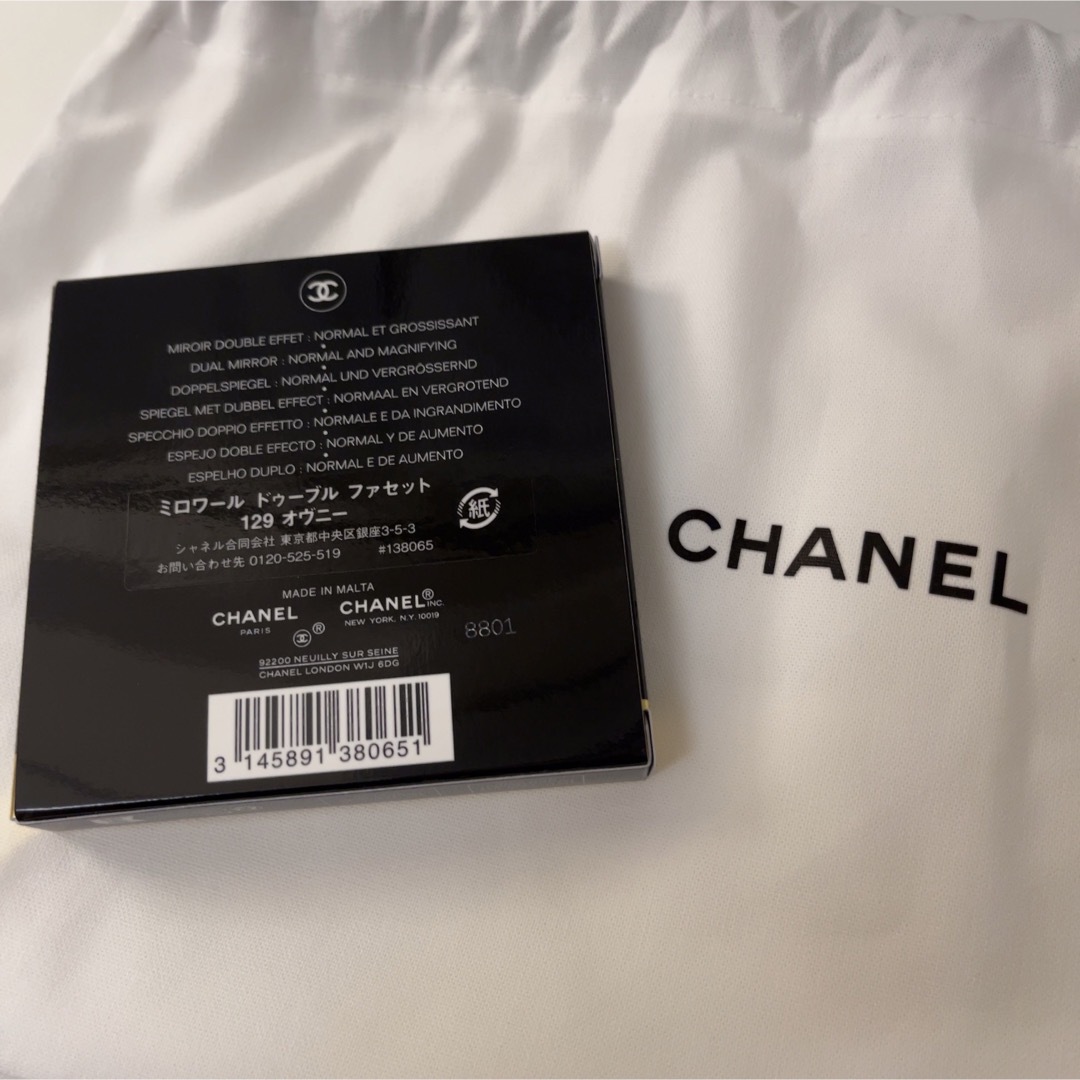 CHANEL(シャネル)のCHANEL ミロワール ドゥーブル ファセット  129 オヴニー　ミラー  レディースのファッション小物(ミラー)の商品写真