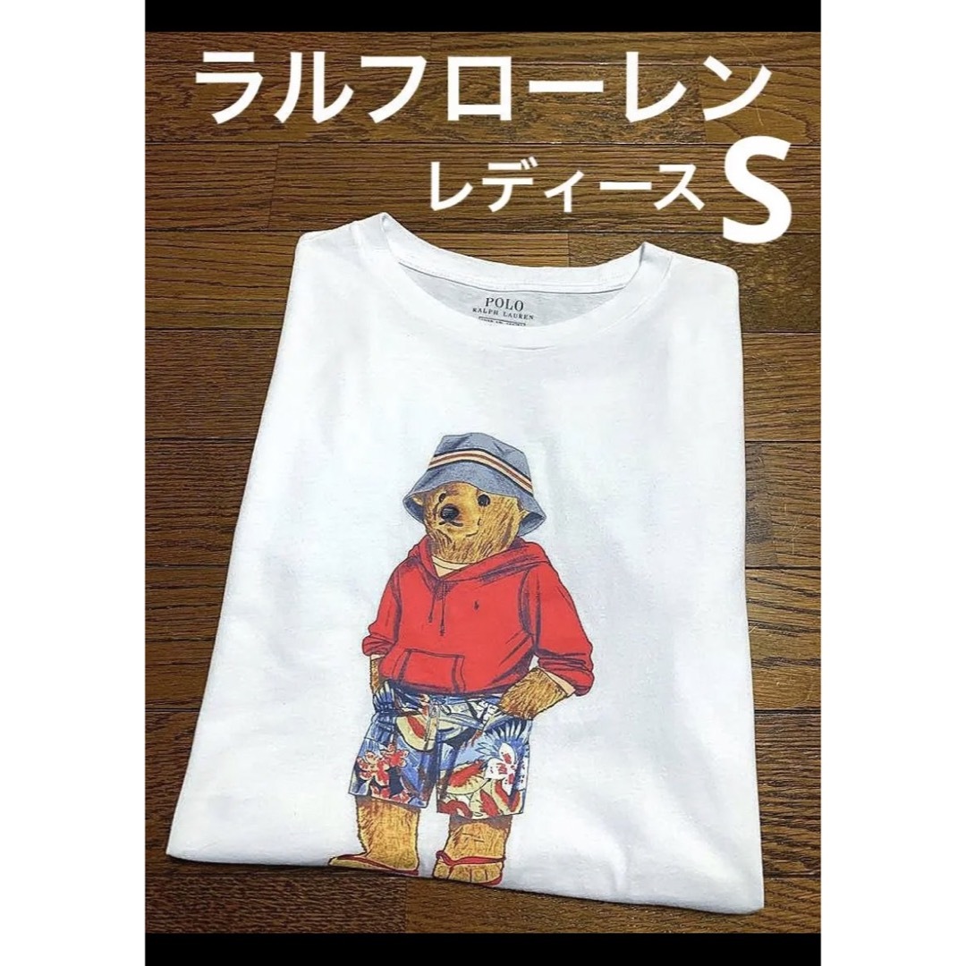 【ポロベア】 ラルフローレン Tシャツ 半袖 レディース S M  NO1361