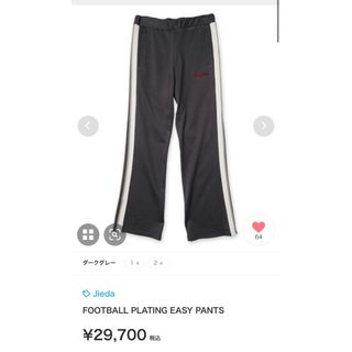 Jieda - Jieda（ジエダ） RIPPLE TAPERED PANTS メンズ パンツの通販