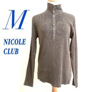 ニコルクラブ(NICOLE CLUB)のNICOLE CLUB ニコルクラブ　長袖カットソー　リブ　ハイネック　M(Tシャツ/カットソー(七分/長袖))