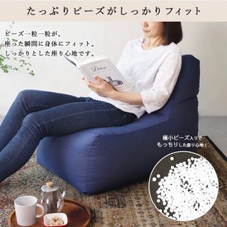 1 新品 ビーズクッション ネイビー ビーズソファ コンプ 北欧 人をダメ