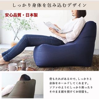 1 新品 ビーズクッション ネイビー ビーズソファ コンプ 北欧 人をダメ