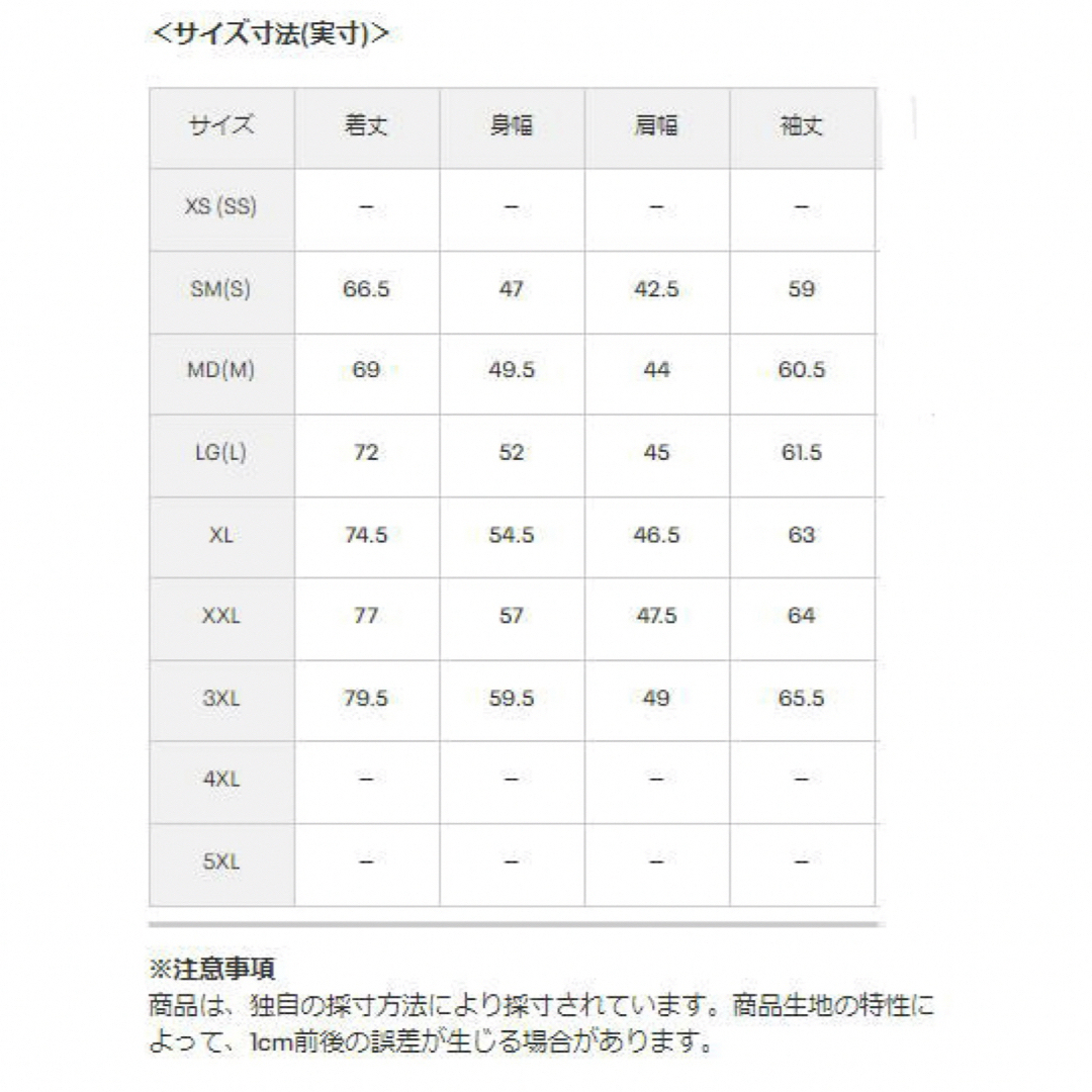 新品未使用 アンダーアーマー  XLサイズ