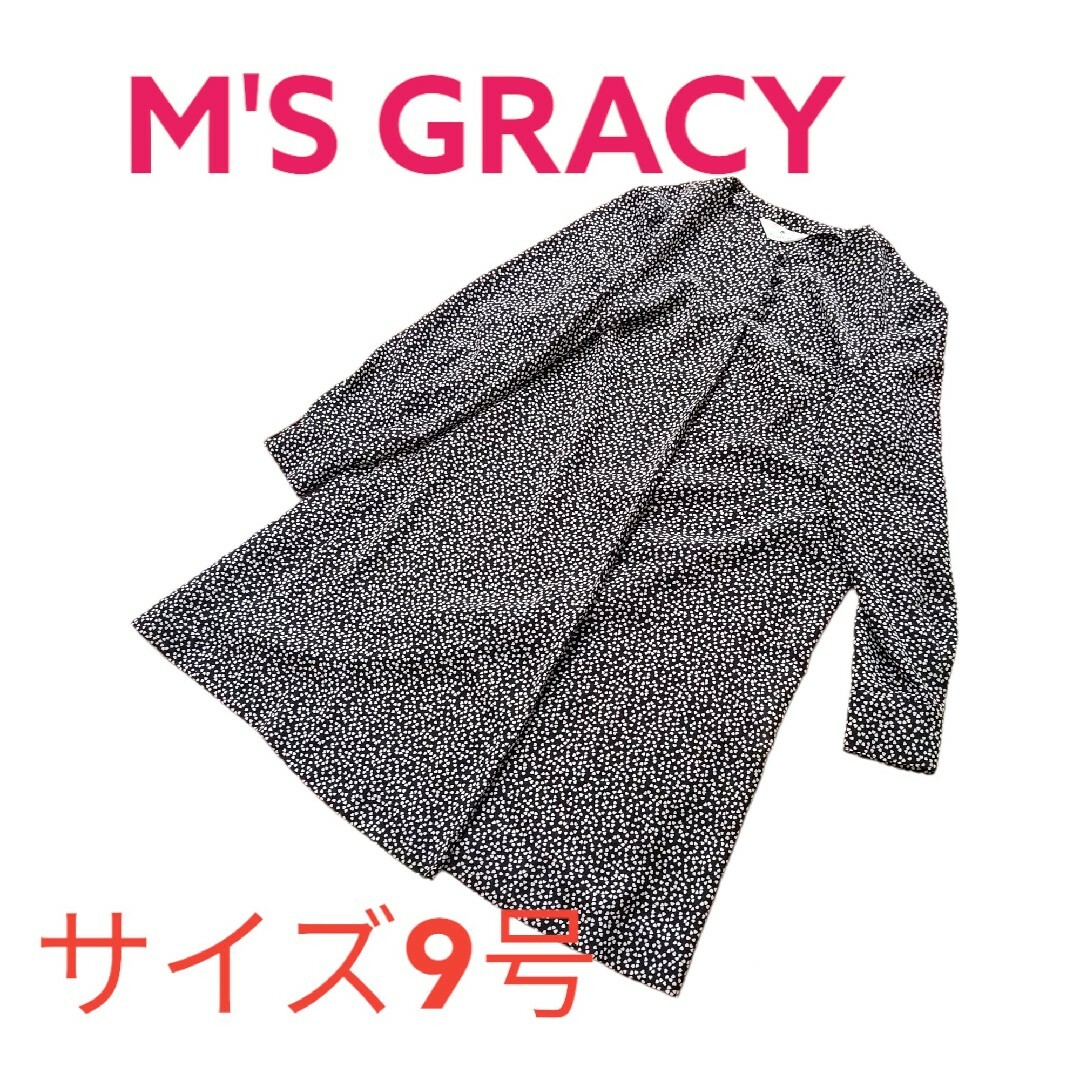 M'S GRACY(エムズグレイシー)の【M'S GRACY】 エムズグレイシー カーディガン 上4ボタン ハートドット レディースのトップス(カーディガン)の商品写真