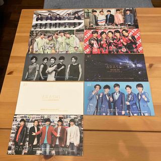 嵐 - ARASHI 嵐 会報 volume 84-92の通販 by かな's shop｜アラシなら