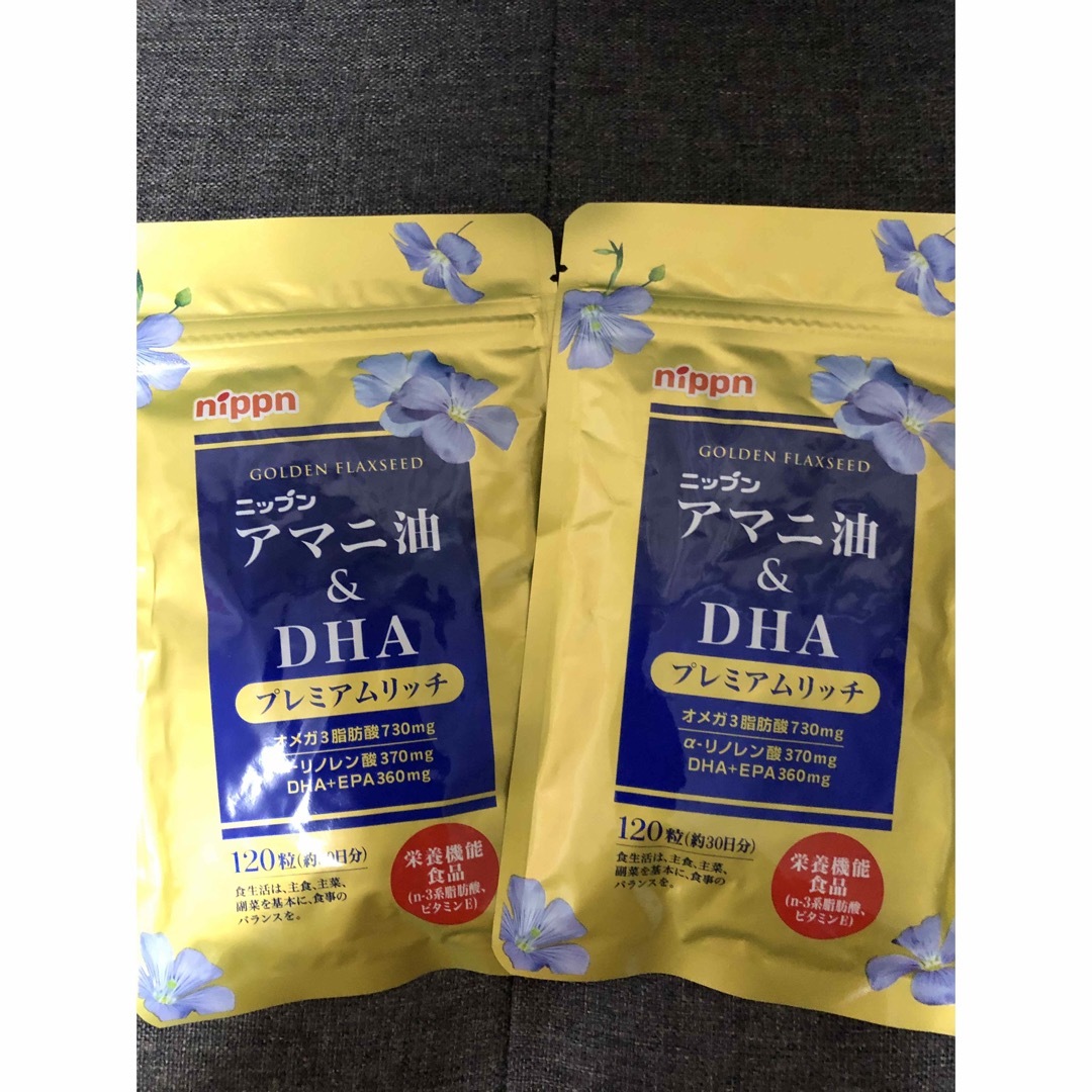 ニップン(ニップン)のニップン アマニ油&DHA プレミアムリッチ 食品/飲料/酒の健康食品(その他)の商品写真