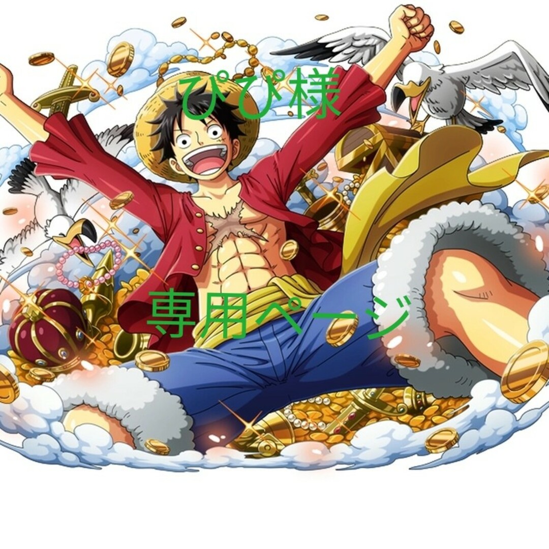 ぴぴ様専用ページ 漫画 ONE PIECE | フリマアプリ ラクマ