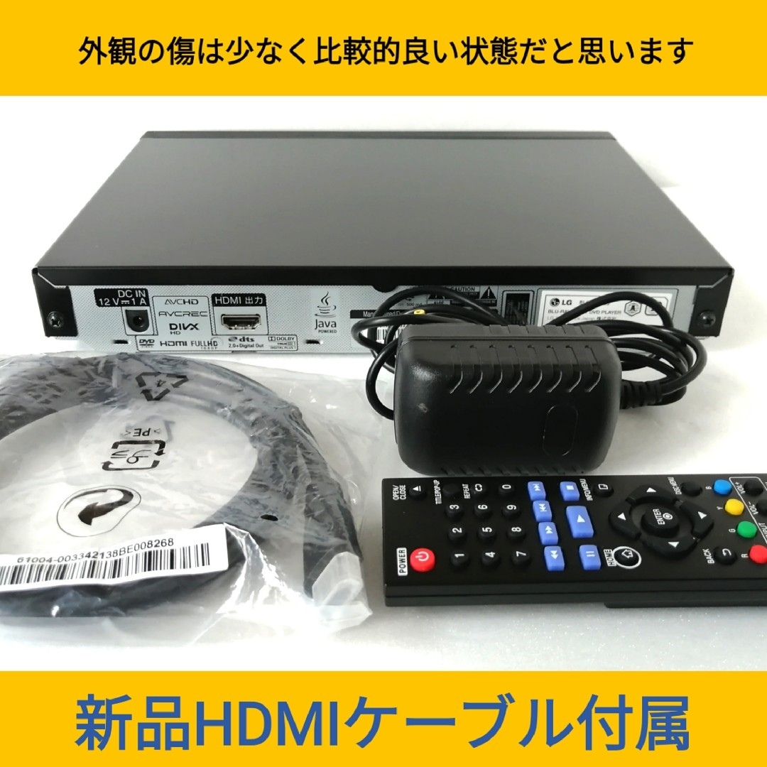 LG ブルーレイプレーヤー【BP135】◆新品HDMIケーブル付属