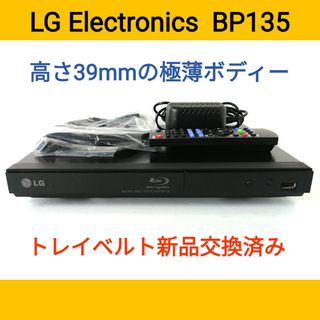 エルジーエレクトロニクス(LG Electronics)のLG ブルーレイプレーヤー【BP135】◆新品HDMIケーブル付属(ブルーレイプレイヤー)