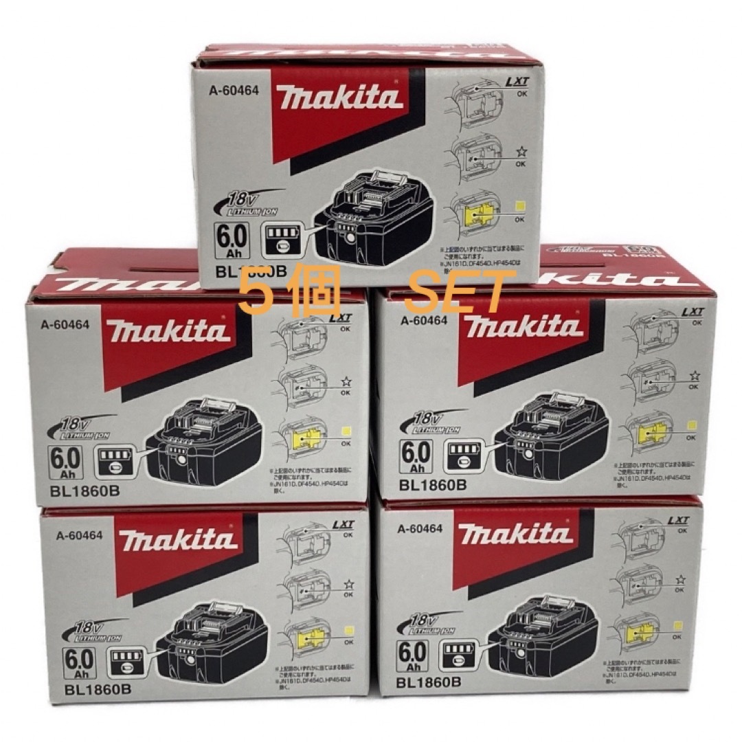 【新品】マキタ純正バッテリー BL1860B 5個SET 18V 6.0Ah