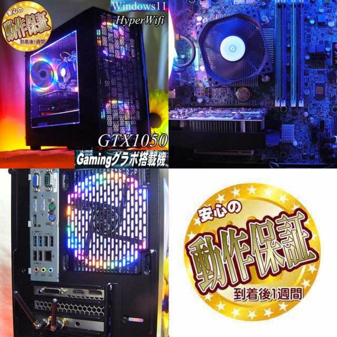 ◇虹蒼3連◇高FPSゲーミングPC】電力エコ設計 ヴァロラント/Apex◎