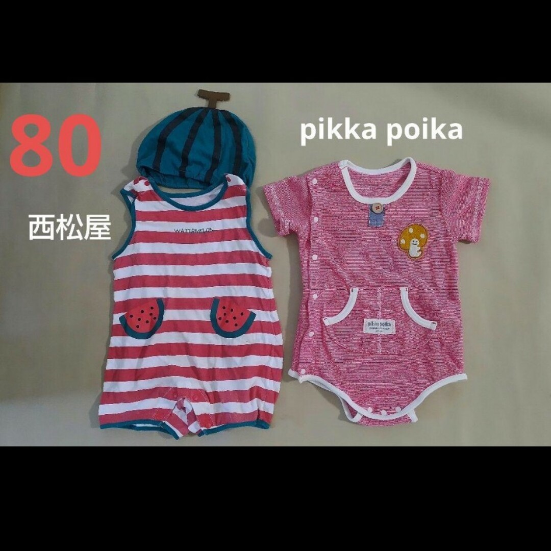 西松屋(ニシマツヤ)の西松屋　pikka poika ロンパース 2枚セット キッズ/ベビー/マタニティのベビー服(~85cm)(ロンパース)の商品写真