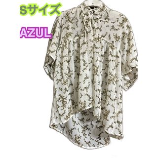 アズールバイマウジー(AZUL by moussy)の【1点限り！】AZUL ブラウス　Sサイズ(シャツ/ブラウス(半袖/袖なし))