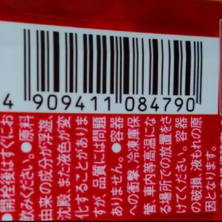 キリン(キリン)のKIRINバーコード200枚(その他)