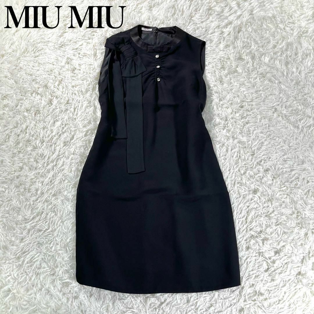 【極美品】MIU MIU ミュウミュウ　シルク混ビジューボタンリボンワンピース