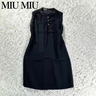 極美品✨miu miu ミュウミュウ   　ロングワンピース