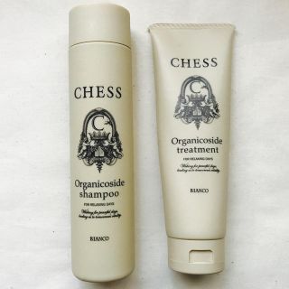 モルトベーネ(Moltobene)の限定タイムセール/新品未使用/CHESS/チェス/シャンプー&トリートメント(シャンプー)