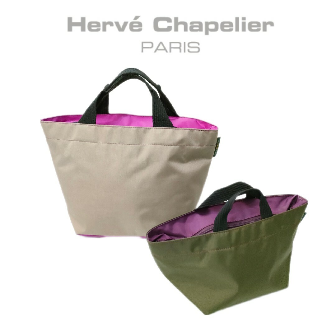Herve Chapelier(エルベシャプリエ)の【エルベシャプリエ】ナイロン舟型トートMサイズ ベージュ×パープル 美品 レディースのバッグ(トートバッグ)の商品写真