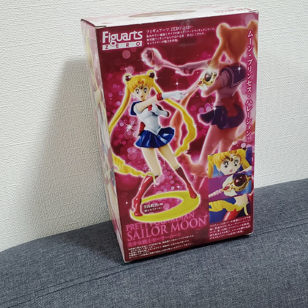 フィギュアーツZERO セーラームーン 美少女戦士セーラームーン 完成品 フィギュア バンダイ