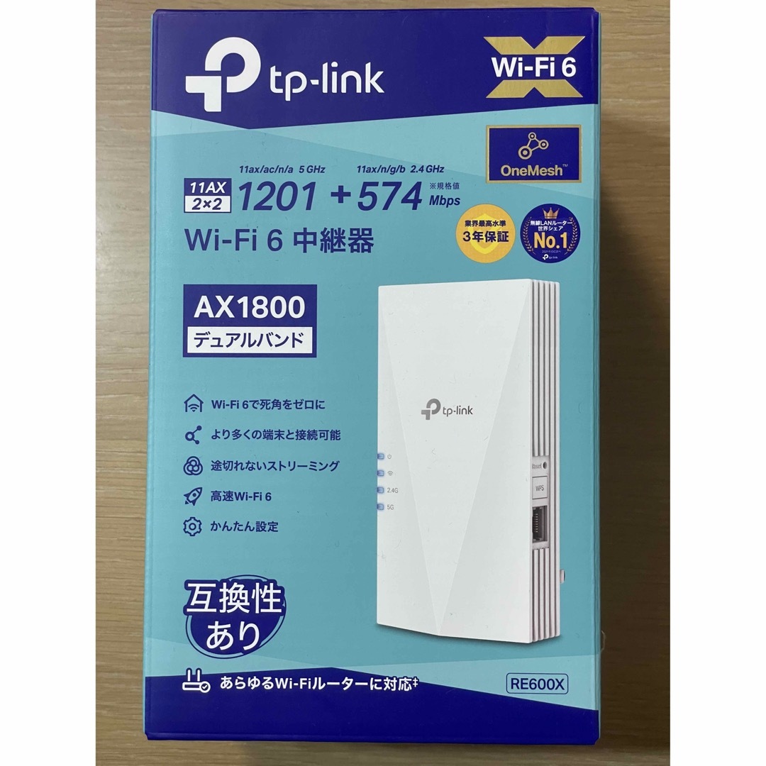 TP-Link RE600X Wi-Fi6 中継機 AX1800デュアルバンド