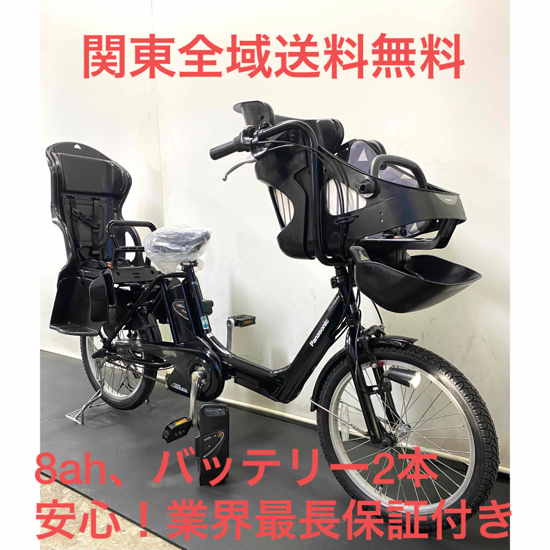 電動自転車 パナソニック ギュットミニK 20インチ 8ah バッテリー2本