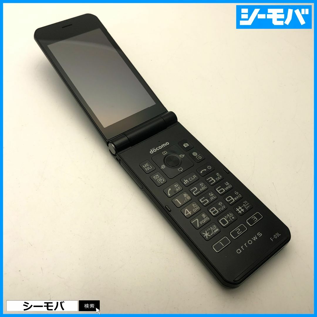 富士通(フジツウ)の945ガラケー arrows ケータイ F-03L SIMフリーブラック 良品 スマホ/家電/カメラのスマートフォン/携帯電話(携帯電話本体)の商品写真