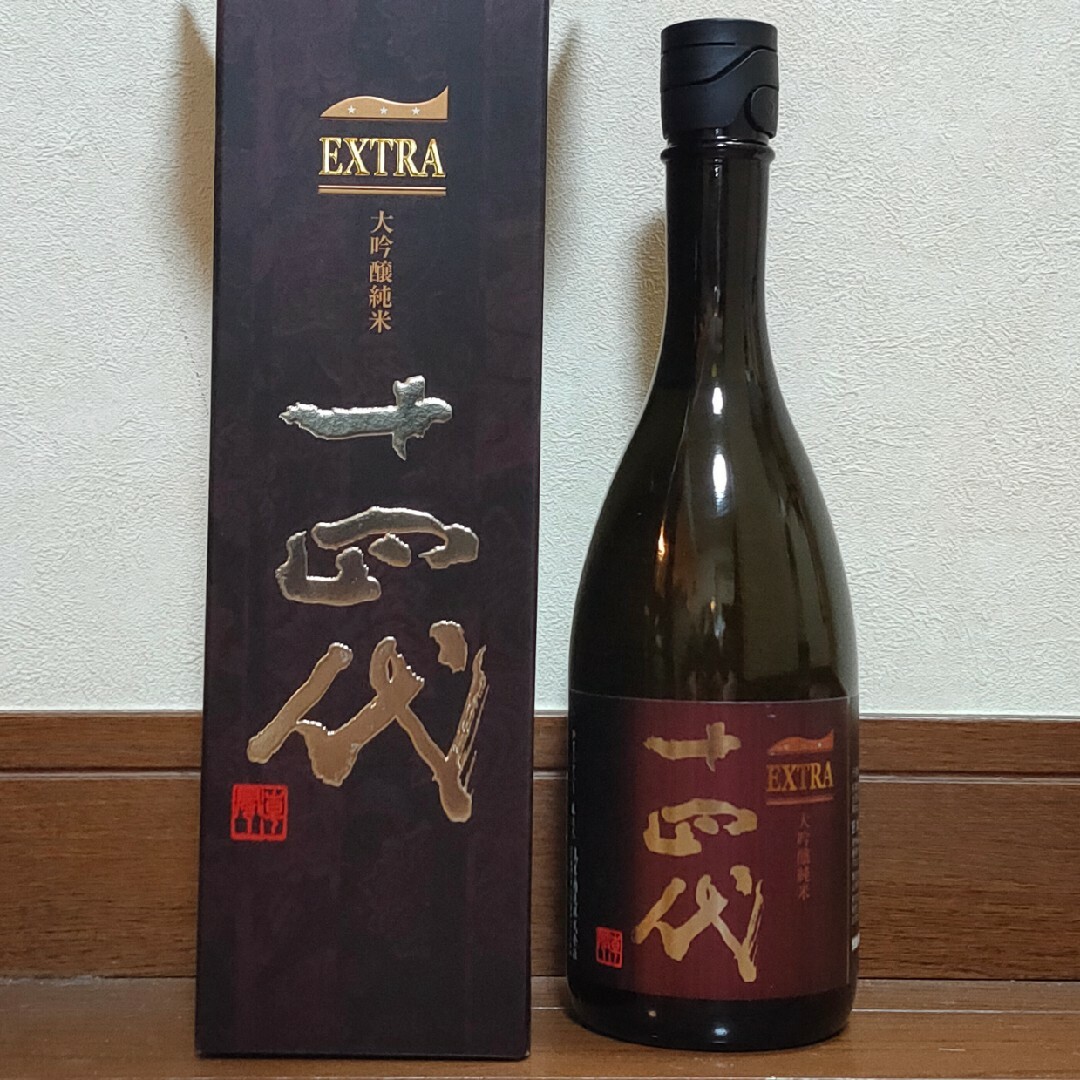 十四代 純米大吟醸 EXTRA エクストラ 720ml  箱付き