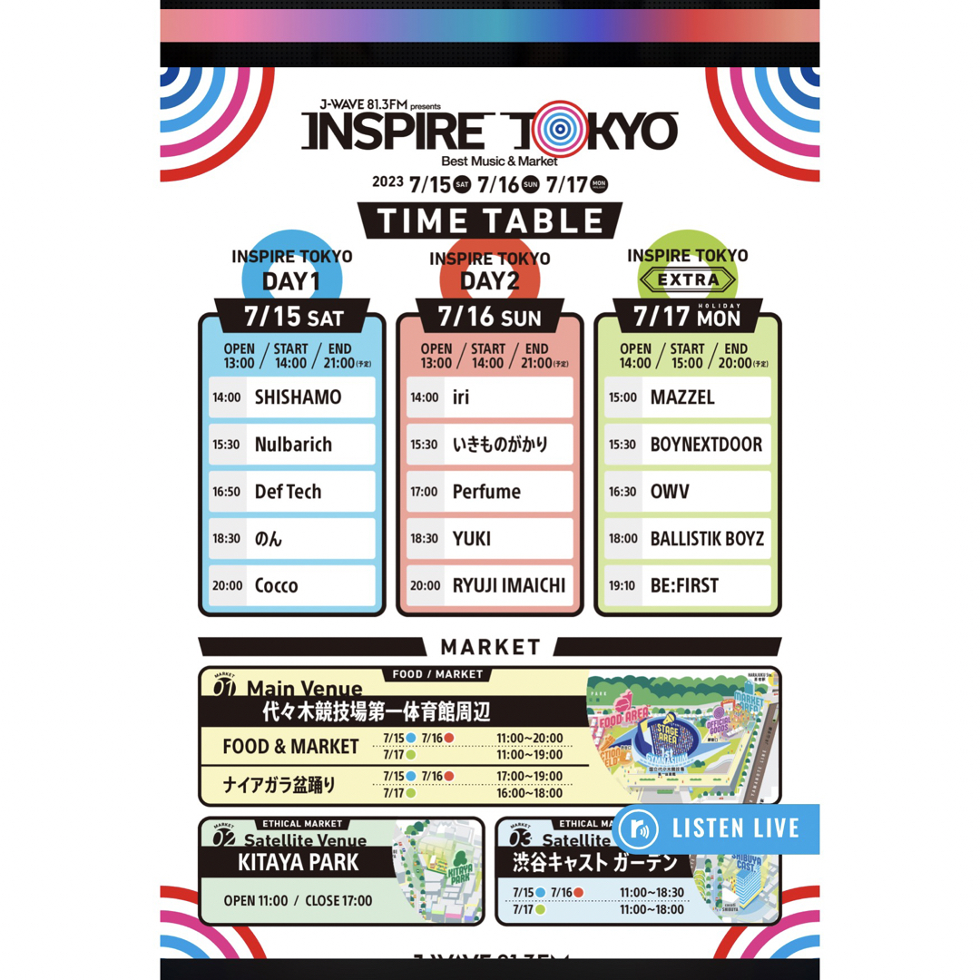 J-WAVE presents INSPIRE TOKYO