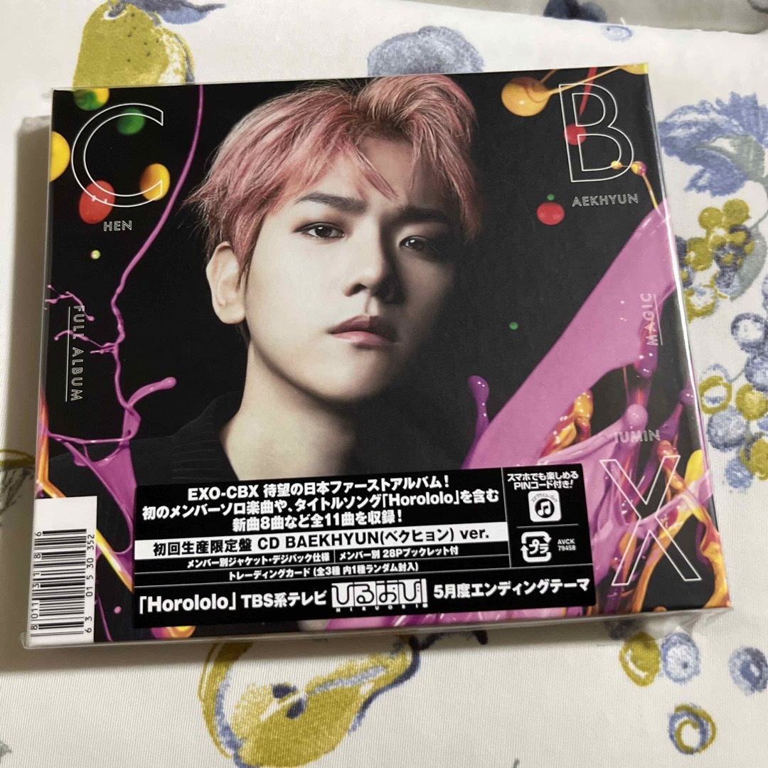 EXO BAEKHYUN ベッキョン CD アルバム 初回限定盤 | hartwellspremium.com